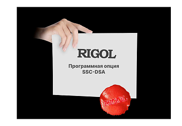 RIGOL SSC-DSA